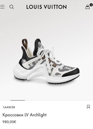Louis vuitton оригінал кросівки жіночі lv archlight 1aaw389 фото