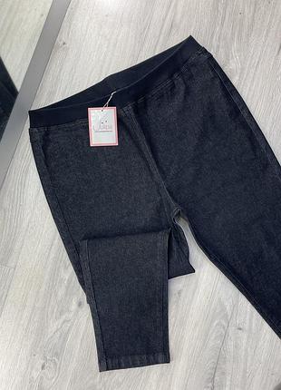 Джинсы на резинке julipa