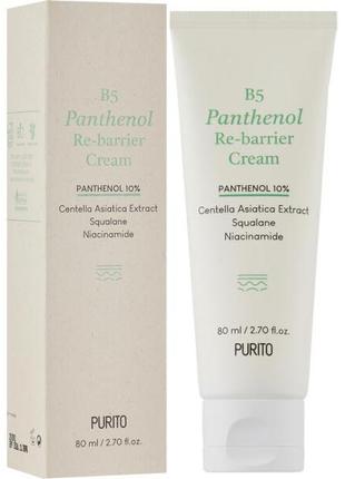 Восстанавливающий крем с пантенолом purito b5 panthenol re-barrier cream