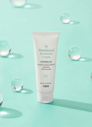 Восстанавливающий крем с пантенолом purito b5 panthenol re-barrier cream4 фото