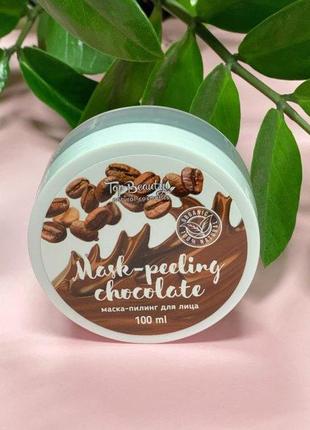 Шоколадная маска-пилинг для лица top beauty mask-peeling chocolate, 100 мл1 фото