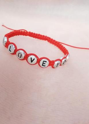 Плетеный браслет для влюблённых (красная нитка) ′loveis′3 фото