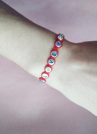 Плетеный браслет для влюблённых (красная нитка) ′loveis′2 фото