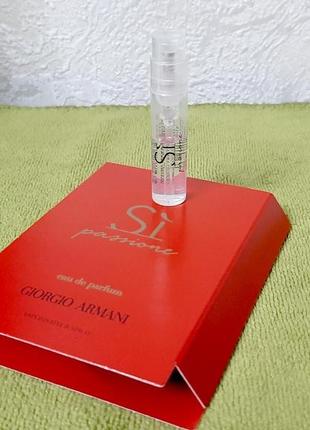 Giorgio armani si passione💥оригінал мініатюра пробник mini spray 1,2 мл книжка