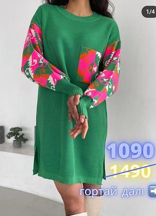 Vivid store туника платье оверсайс