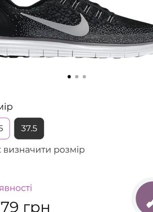 Кроссовки nike free rn distance7 фото