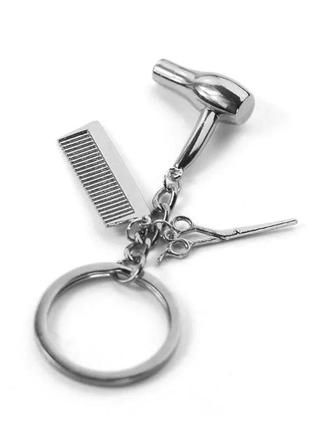 Брелок для ключей "парикмахер" серебристый. брелок на ключи. брелок мужской, женский