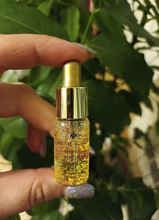 Сывороточное масло guerlain 5ml