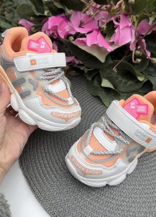 Красивые кроссы для девочек 💫 27-32 🥰