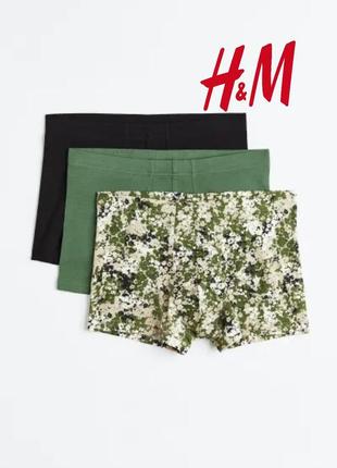 Набір чоловічі труси боксери боксерки h&m бавовна 3 шт в упаковці