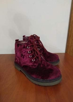 Детские мартенсы ботинки демисезон martens