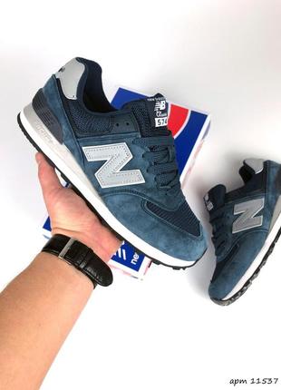 Кроссовки женские new balance classic 574 синие / кросівки жіночі нью баланс сині кроссы