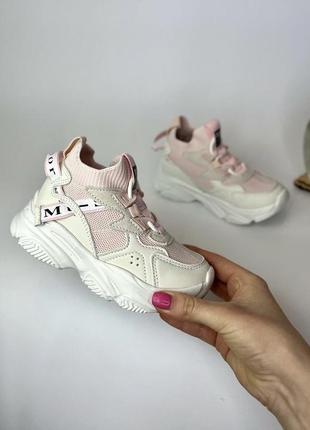 Детские кроссовки для девочки розовые