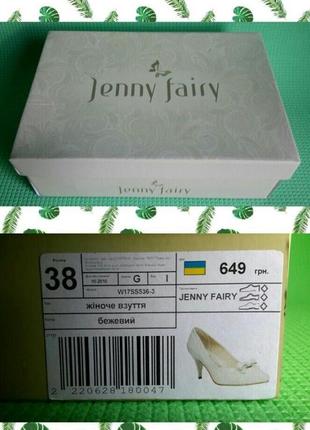 Туфли jenny fairy(польша)6 фото