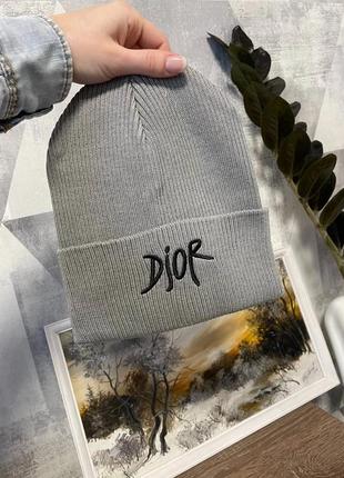 Sale ‼️ жіноча шапка сіра 🤍 шапка пудра, жіноча шапка в стилі dior діор шапка