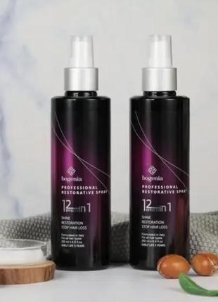 Восстанавливающий спрей для волос 12 в 1 профессиональный bogenia