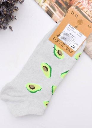 Женские носки "avocado" серые
