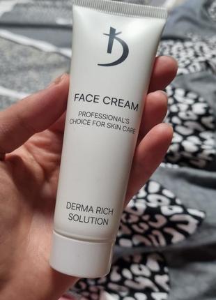 Kodi face cream derma rich solution крем для обличчя