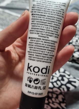 Kodi hand cream filler. крем для рук2 фото