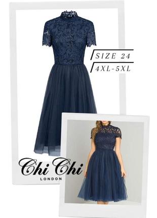 Изысканное платье chi chi london глубокого синего цвета navy blue кружево высокого качества пышная фатиновая юбка1 фото