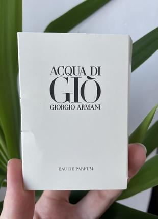 Armani acqua di giò парфумована вода