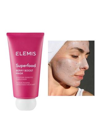 Очищуюча маска для обличчя elemis superfood berry boost mask
