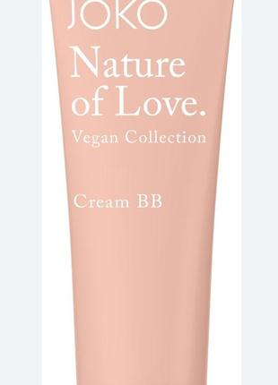 Joko nature of love vegan collection cream bb бб кркм для восприимчивой нежной кожи натуральный состав восстановление скрывает и устраняет недостатки