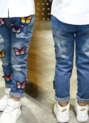 Джинсы для девочки