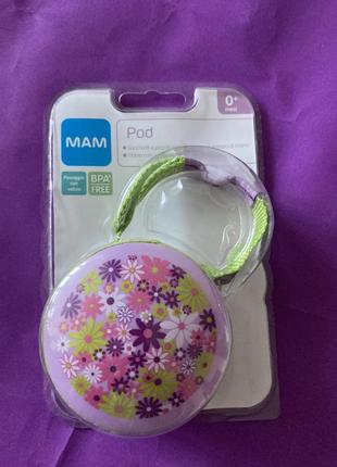 Футляр для соскі кришка для соскі сумка для соскі