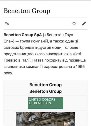 Куртка с капюшоном, куртка тонкая united of benetton,ветровка10 фото