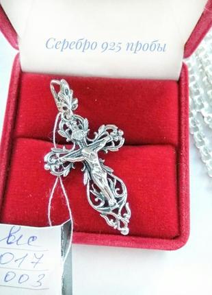 Серебряный крестик, подвеска, серебро 925 пробы