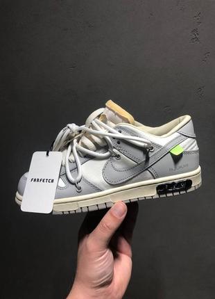 Женские кроссовки nike sb dunk low off white grey white laces 49/50 / smb
