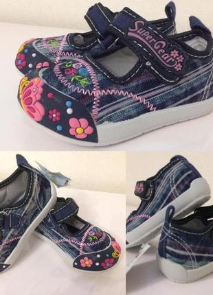 Тапочки, мокасинки темно синие