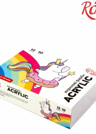 Набор акриловых красок unicorn 12x10мл rosa start