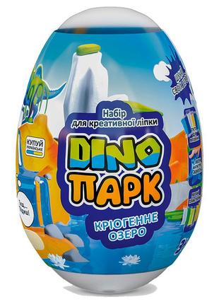 Набір для творчості тм lovin'do dino парк адський вулкан (100*160 мм), 41129-1 (41129-2)