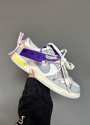Классные женское кроссовки nike sb dunk low off-white lot 24:50 серые с белым с розовым