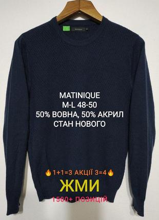 🔥 1+1=3 3=4 🔥 сост нов m l 48 50 шерсть свитер пуловер zxc2 фото