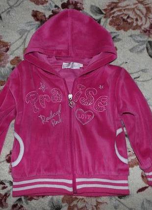 Спортивна кофта 2