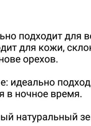 Вулканический элексир / полинезийское масло красоты heres b2uty