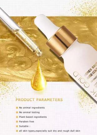 24 к розовое золото эликсир ультра увлажняющий для лица / масло heres b2uty