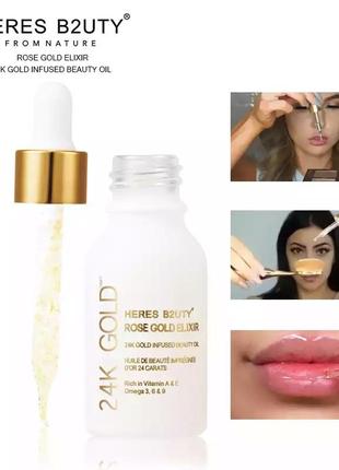 24 к розовое золото эликсир ультра увлажняющий для лица / масло heres b2uty