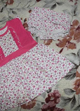 Сукня для дівчинки з трусиками