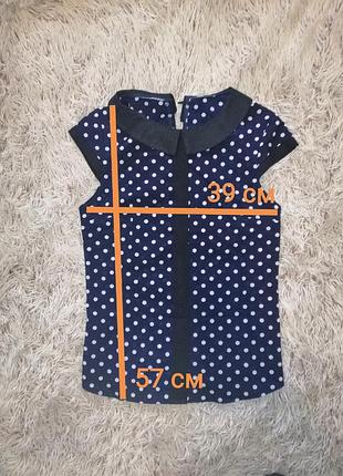 Блуза в горох