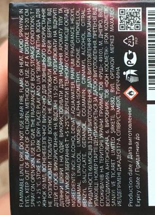 Play and live sound фруктовая цветочная ванильная сладкая туалетная вода женская в...