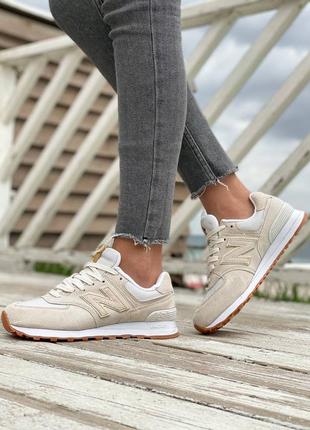 Красивейшие женские кроссовки new balance 574 beige бежевые3 фото