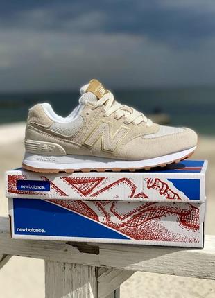 Красивейшие женские кроссовки new balance 574 beige бежевые1 фото