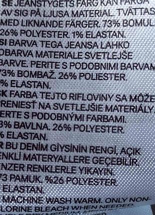 Джинси  h&amp;m. 8