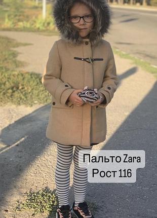 Пальто zara рост 116