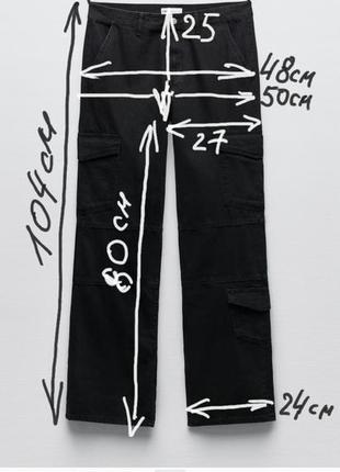 Трендовые джинсы карго zara с разрезами8 фото