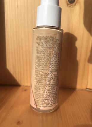 Yves rocher zero defaut beige 025 тональный крем2 фото